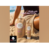 EVA SKIN CARE NATURAL GLOW FACIAL SCRUB WITH VITAMINS C, E, B3 & B5 100 ML